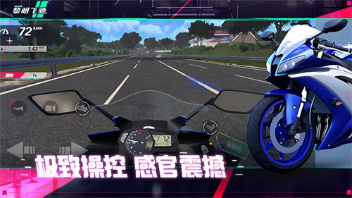 黎明飞驰无限金币