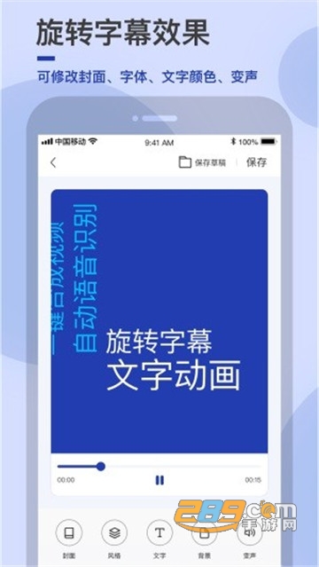 易字幕v2.7.0