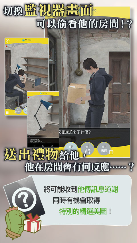被囚禁的掌心内购全解锁版