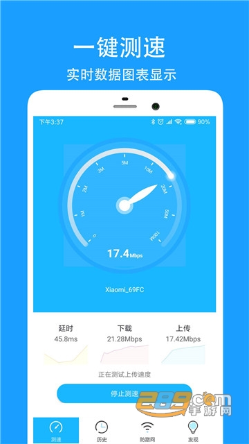 网络测速精灵v1.6