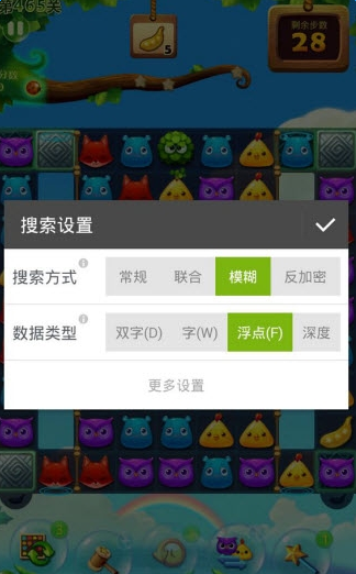 鸟炸天辅助软件v1.0