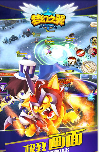 梦幻之翼OLv1.0