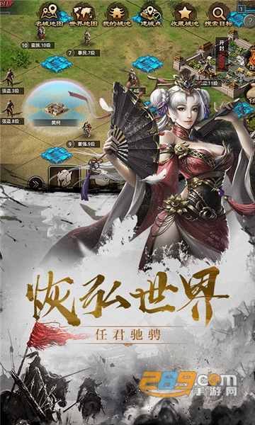 百将天下BT版v1.0.0安卓版