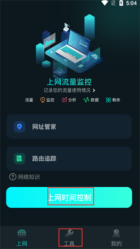比特精灵
