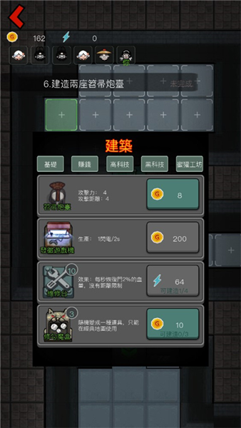 新手攻略配图5
