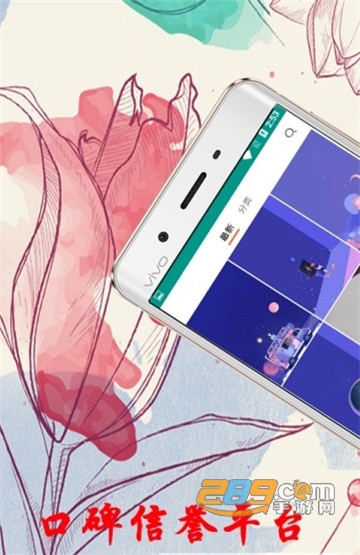 多彩壁纸app高清福利版v1.3