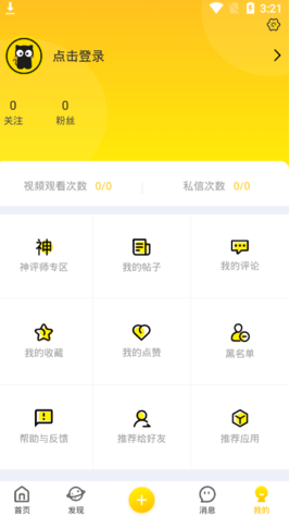 猫咪段子1.12