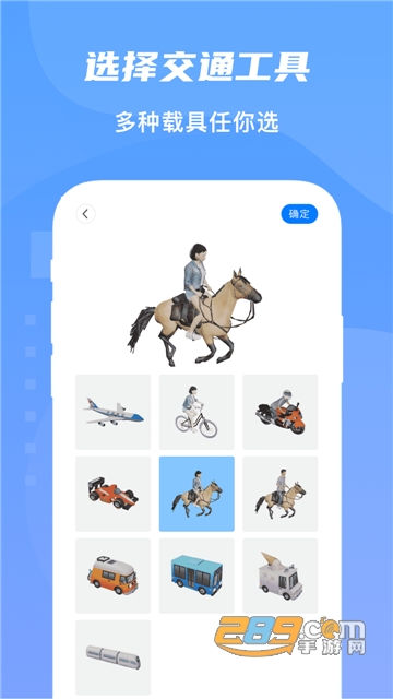 旅行足迹地图制作app安卓最新版v1.0.5安卓版