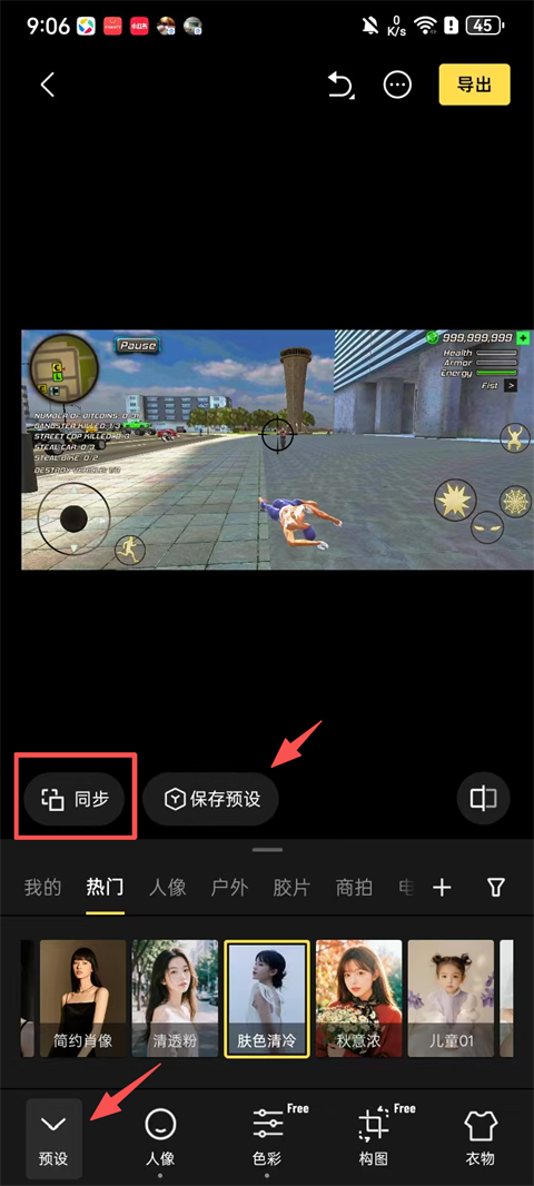 像素蛋糕ai修图