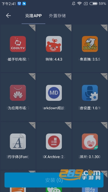 虚拟框架virtualxposed优化版32位版