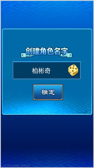 三国志挂机传单机版