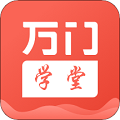 万门学堂