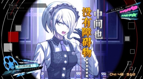 新弹丸论破v3手机版2022
