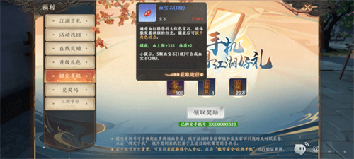 天龙八部2飞龙战天最新版