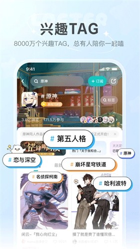 老福特小说