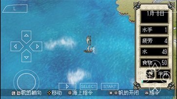 大航海时代4修改器