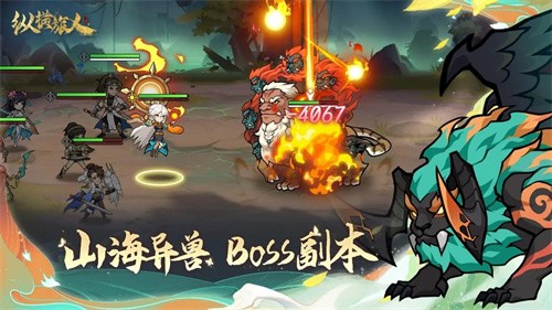 纵横旅人内置作弊菜单