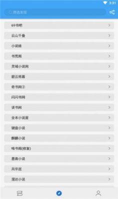 青瓜追书