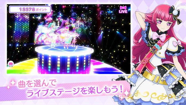 idolland星光乐园官网版
