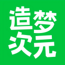 造梦次元安装包