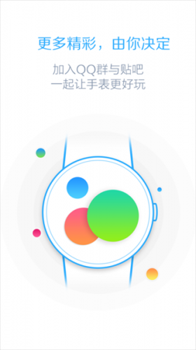 百度手表