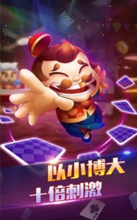 真人炸金花赢现金可提