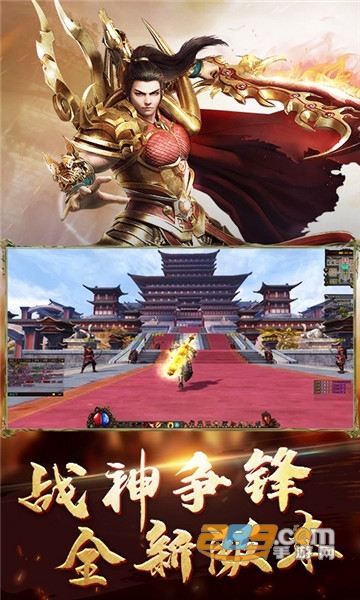 龙界争霸破解版v2.7.0最新版