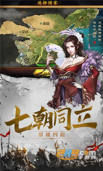 百将天下BT版v1.0.0安卓版