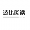 波比阅读app正式版