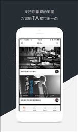 PP交友appv5.4.4