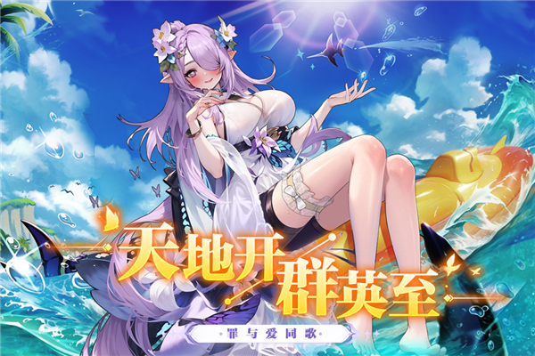 乱入英雄