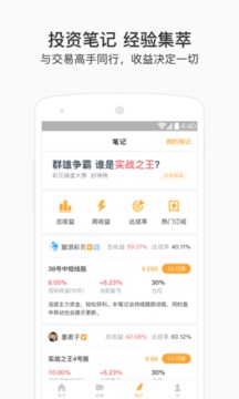 彩贝财经