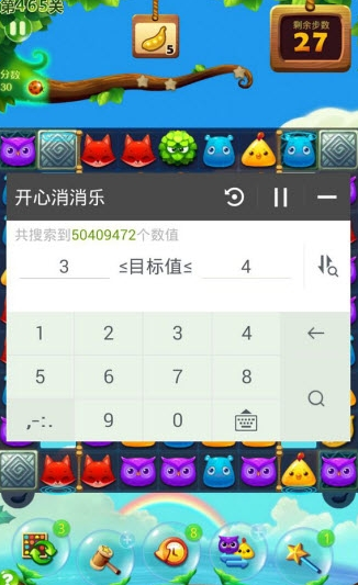 鸟炸天辅助软件v1.0