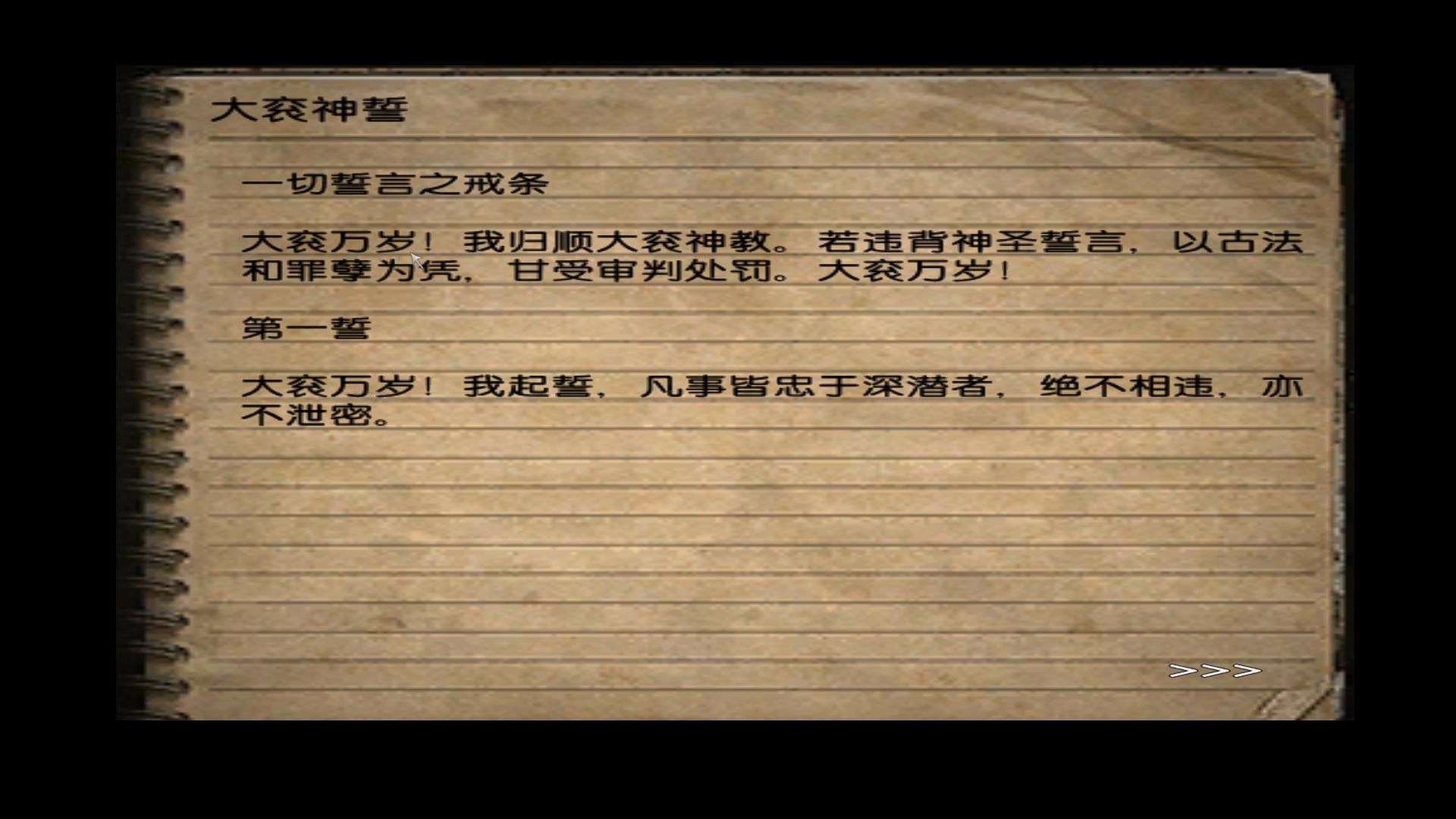 克苏鲁的呼唤：地球黑暗角落v1.0