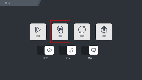 新手攻略配图5
