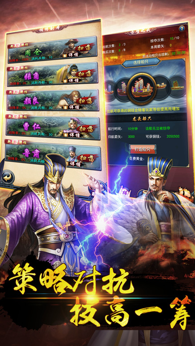 列国争霸HDv1.5
