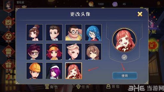 恐怖躲猫猫2破解版全皮肤图片