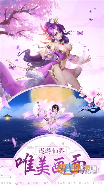 招摇如歌破解版九游版v4.1.0最新版