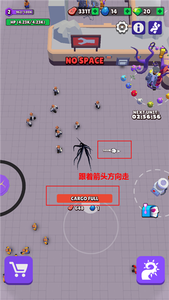怎么玩配图3