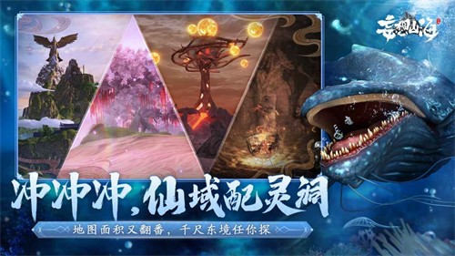 妄想山海腾讯版