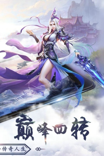 青云诀九游版