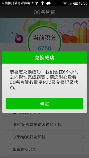 名片赞