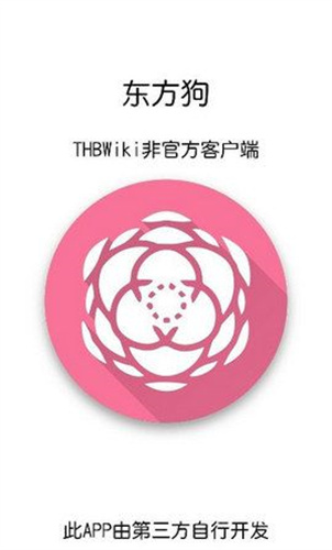 东方狗最新版