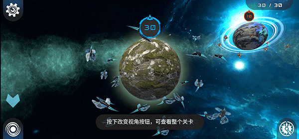 宇宙战线破解版10