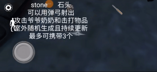 恐怖奶奶3吸血鬼模组