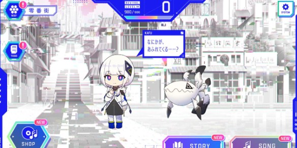 神椿市协奏中