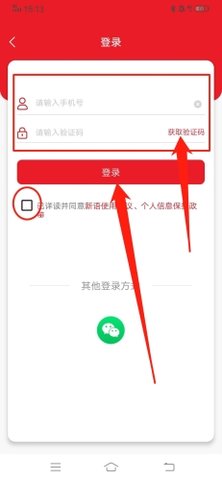 多多免费书小说