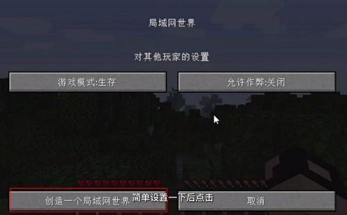 我的世界PCL启动器