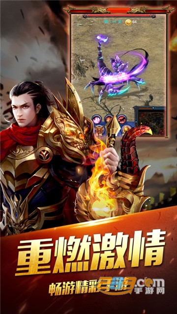 复古传世经典怀旧服客户端v1.0.1.6最新版