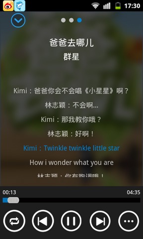 一听音乐盒